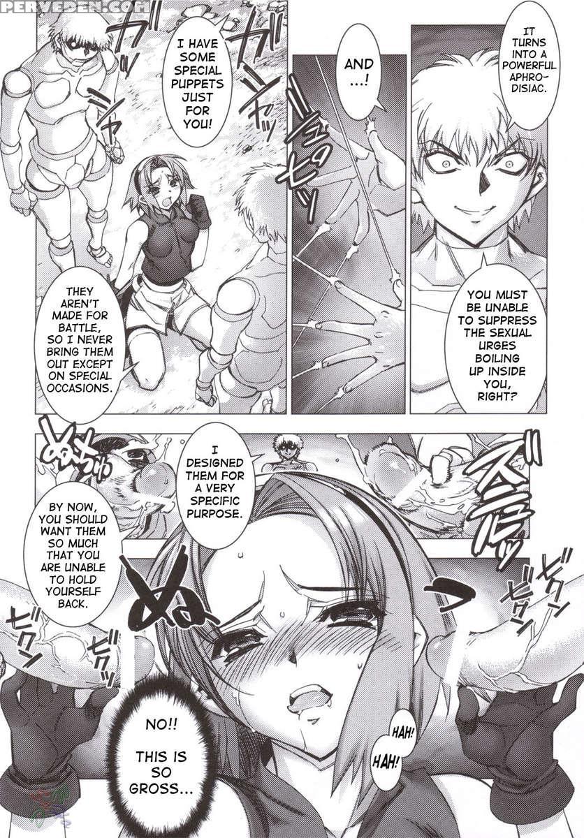 Sakura Chiru 1