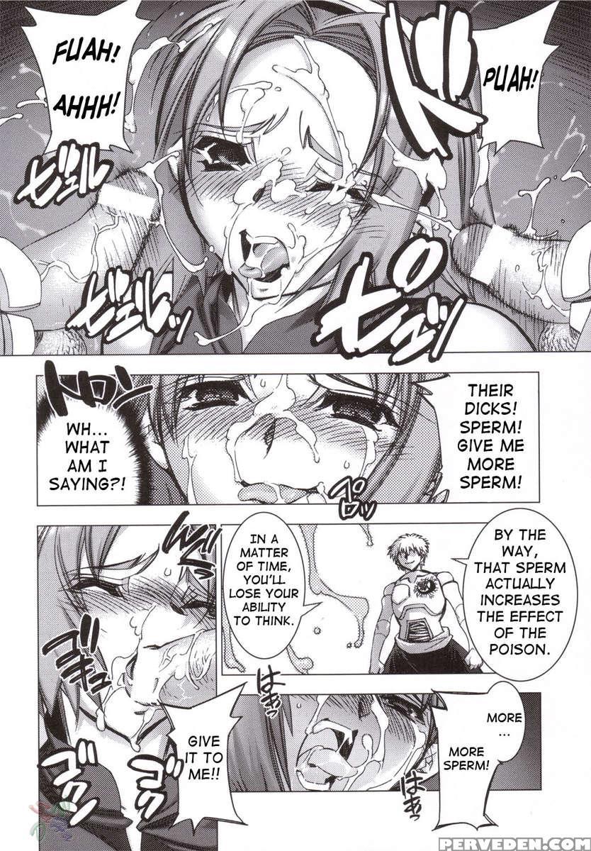 Sakura Chiru 1