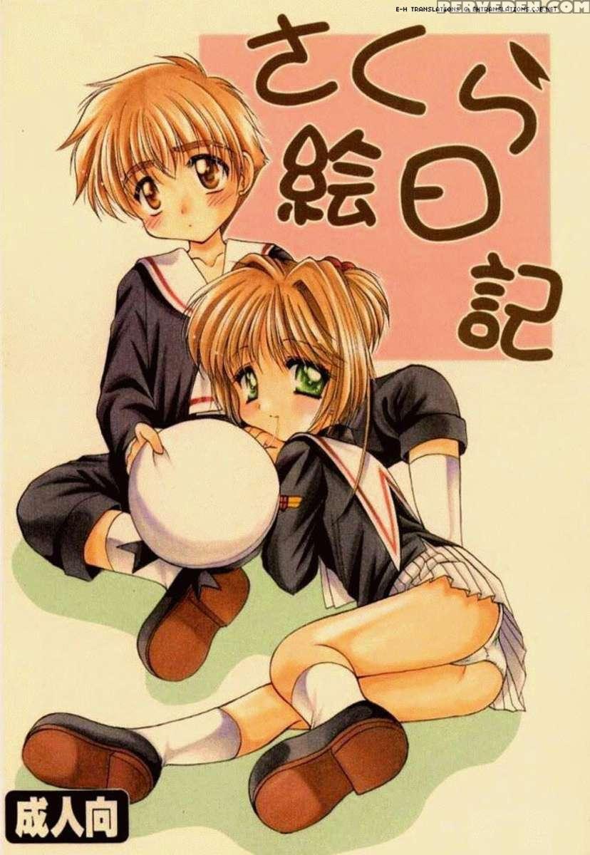 Sakura Enikki 1