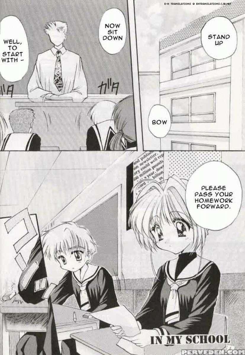 Sakura Enikki 1