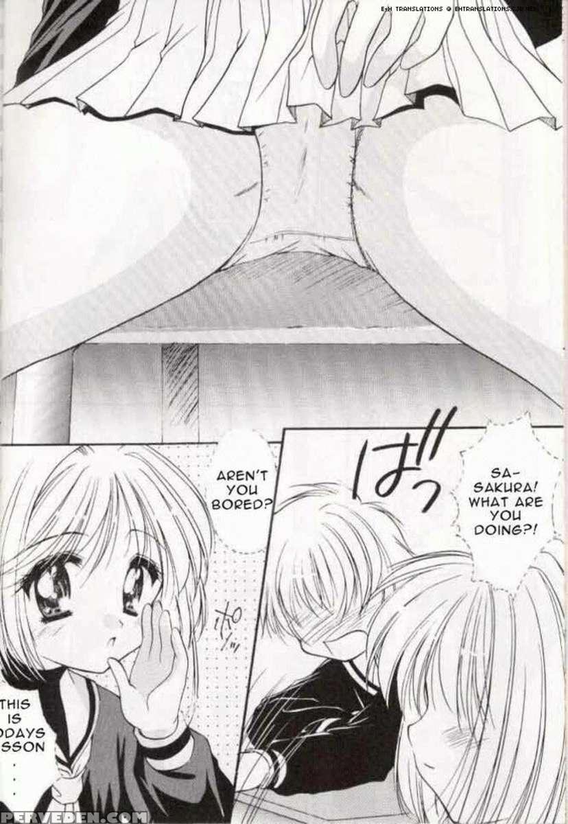 Sakura Enikki 1