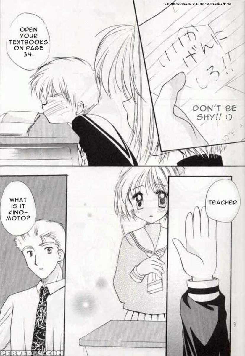 Sakura Enikki 1