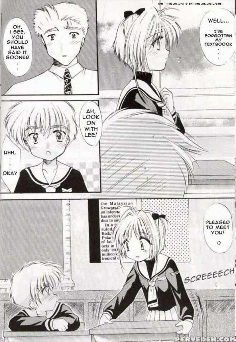 Sakura Enikki 1