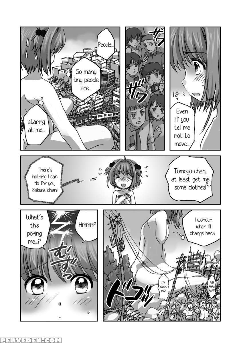 Sakura Has Become A Monster?! Chapter 1 Page 5
