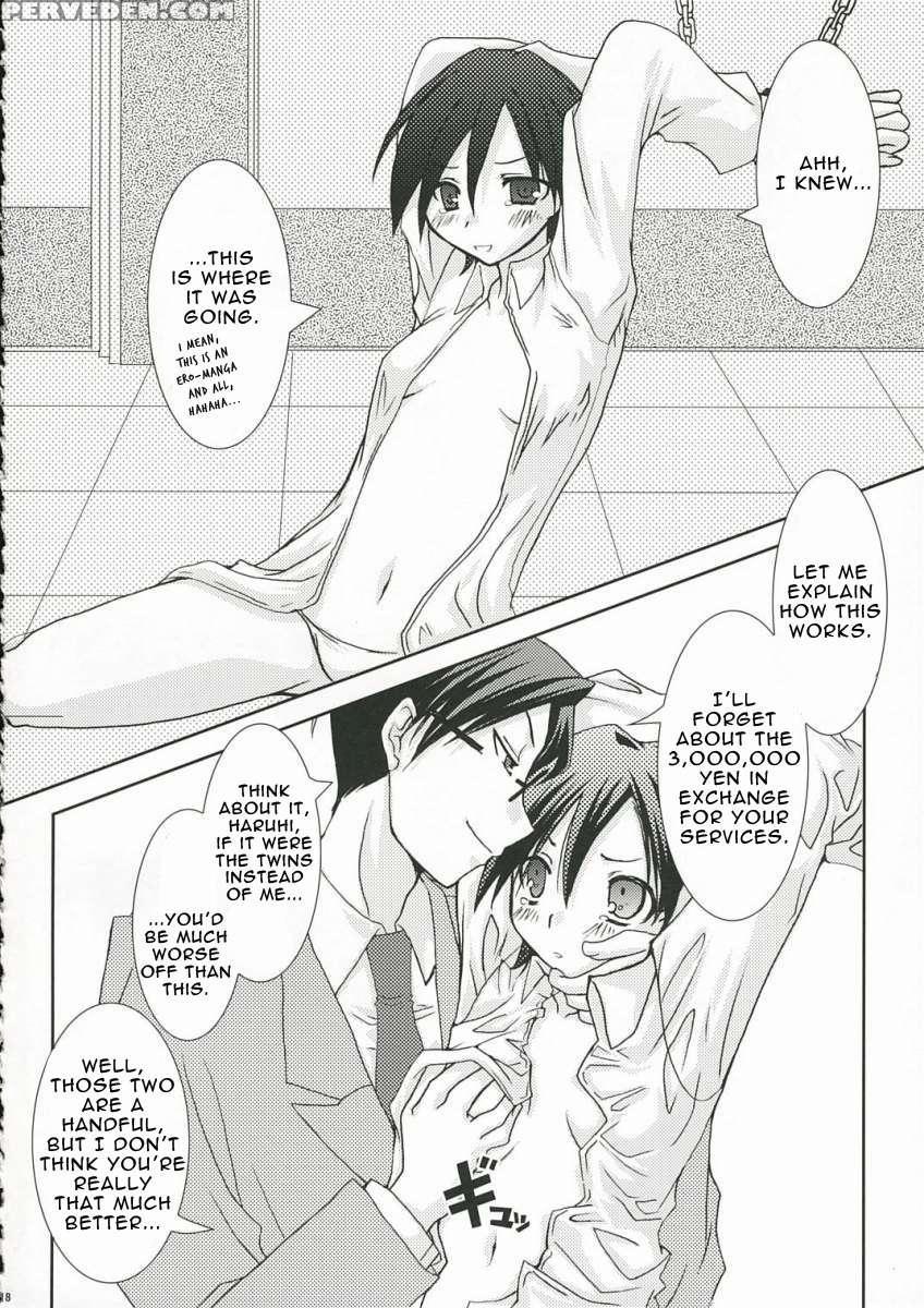 Sakura Kiss 1