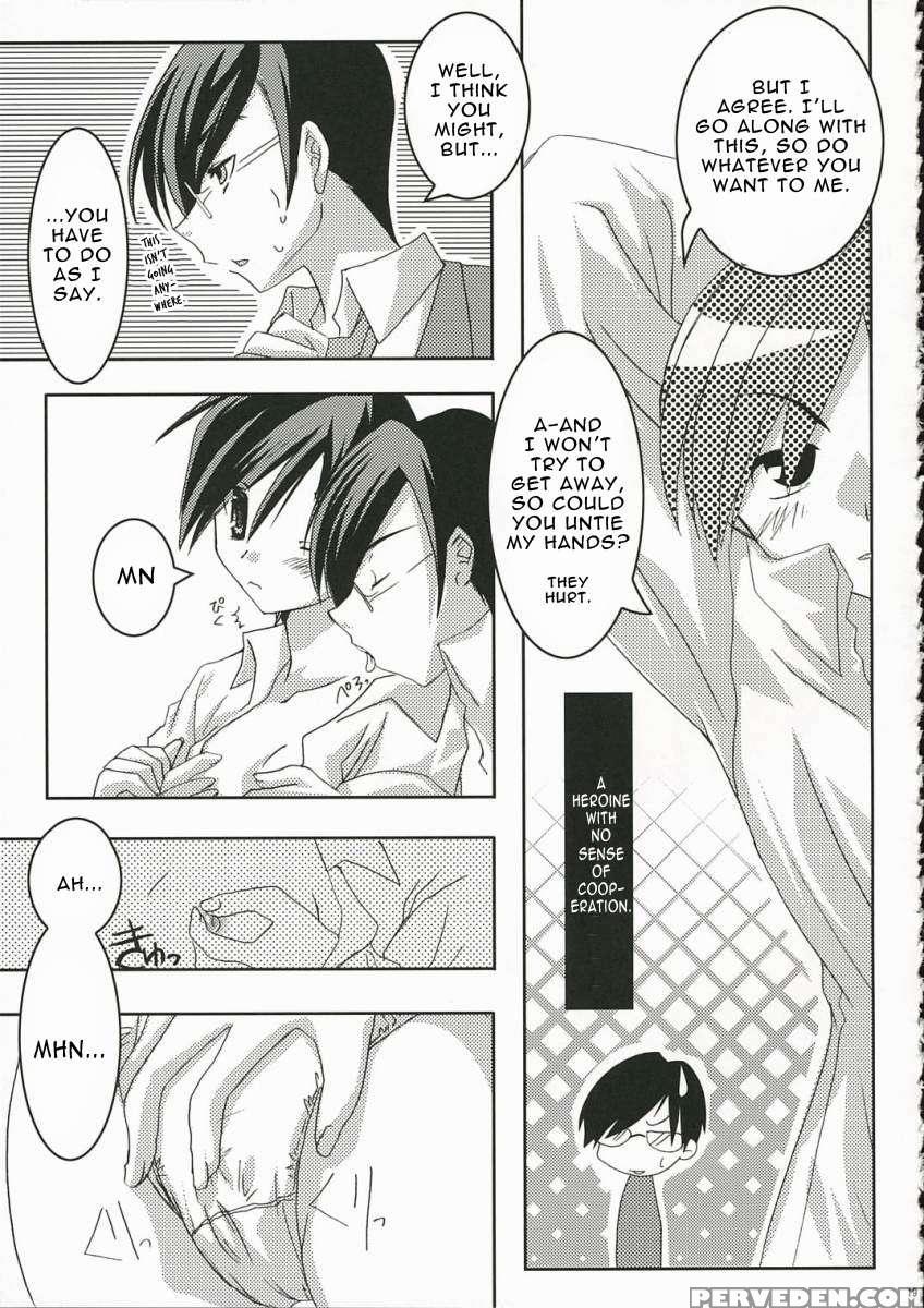 Sakura Kiss 1
