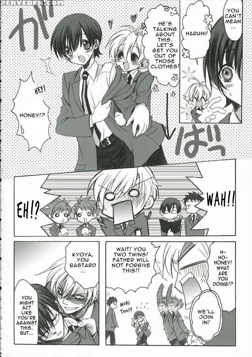 Sakura Kiss 1