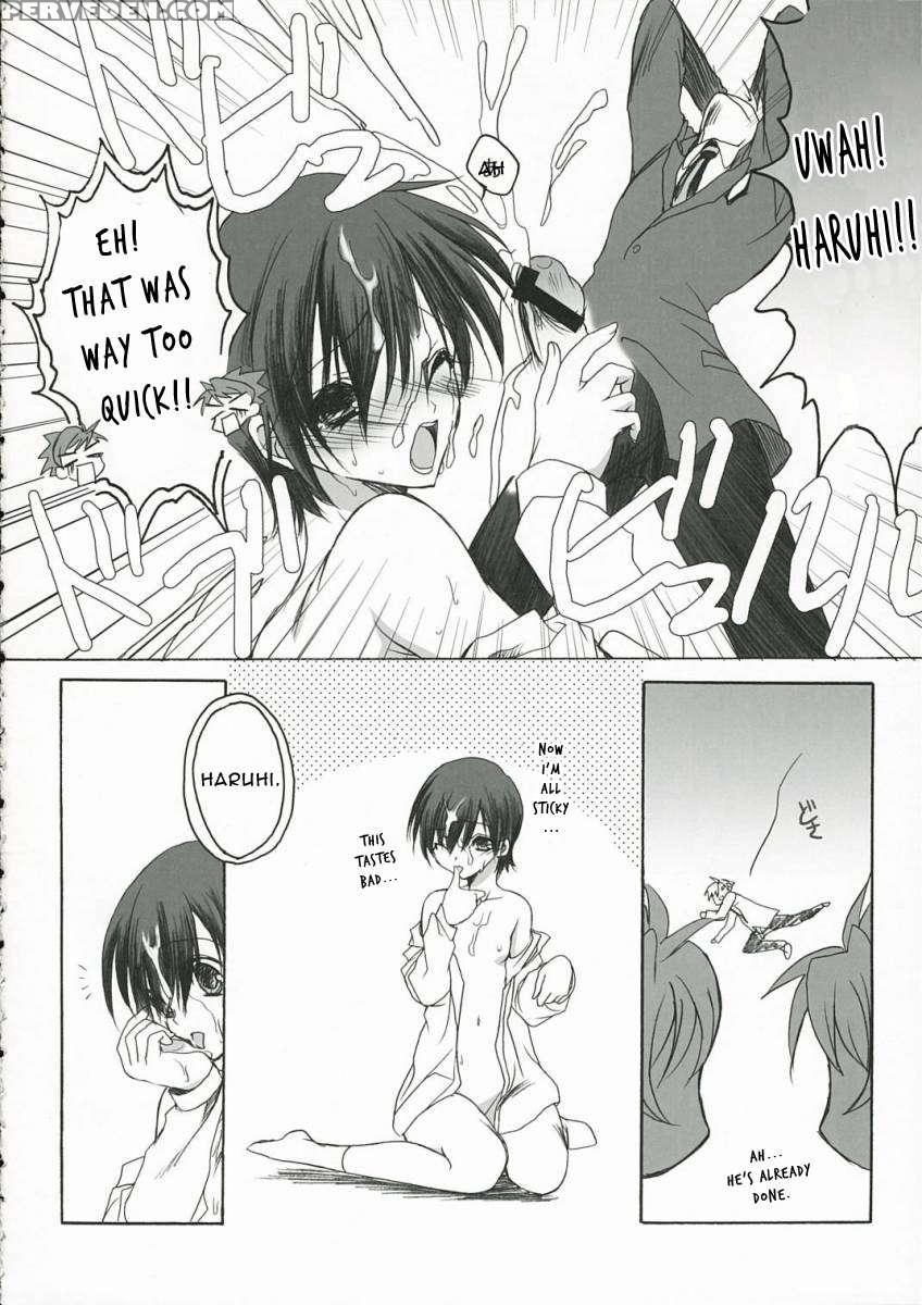 Sakura Kiss 1