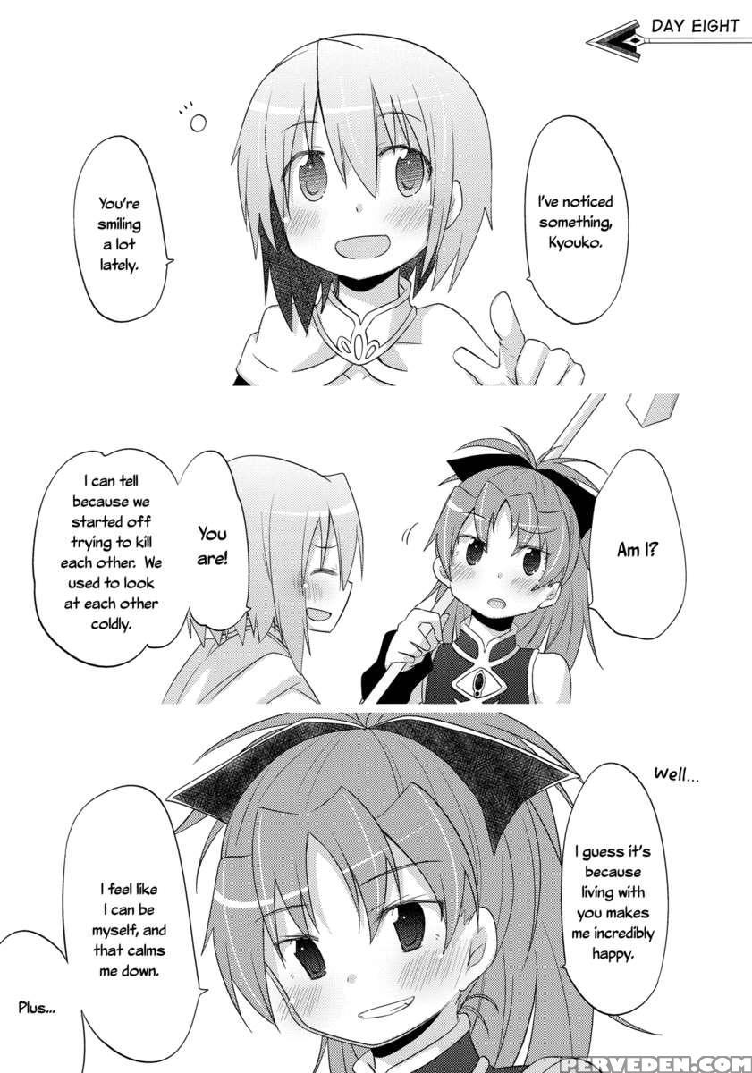 Sakura Miki 2m 1