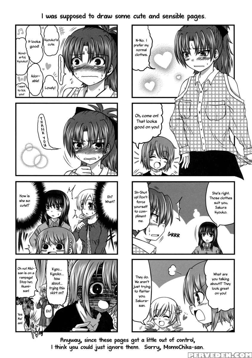 Sakura Miki 2m 1