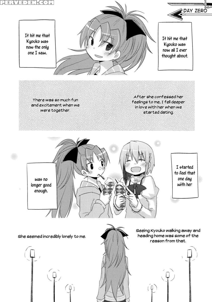 Sakura Miki 2m 1