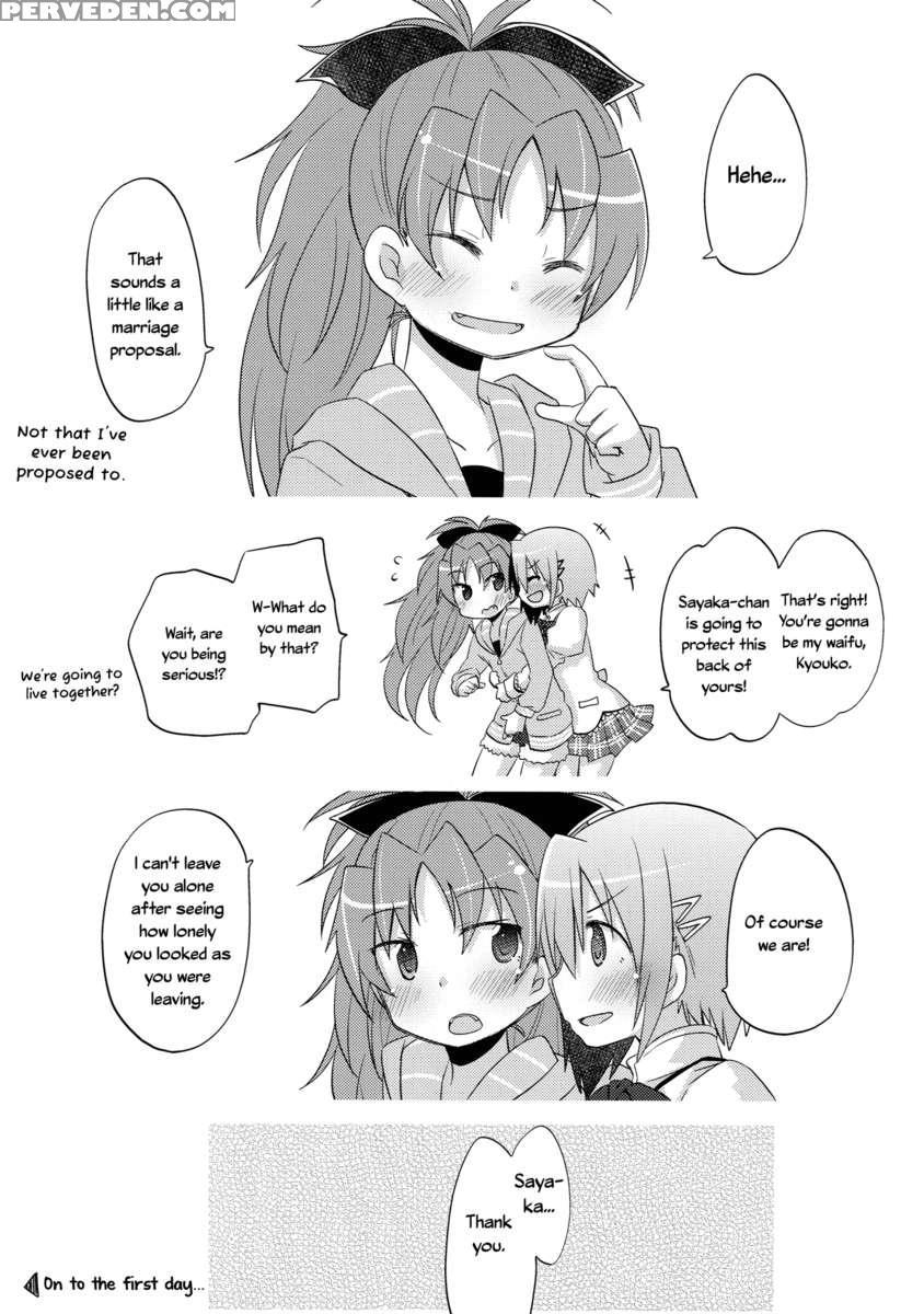 Sakura Miki 2m 1