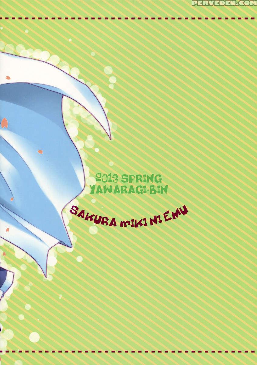 Sakura Miki 2m 1