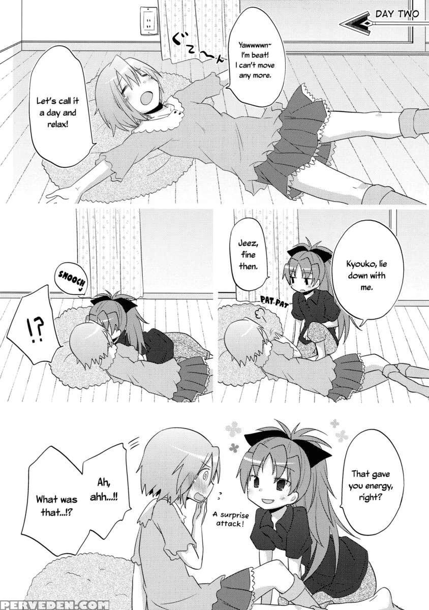 Sakura Miki 2m 1