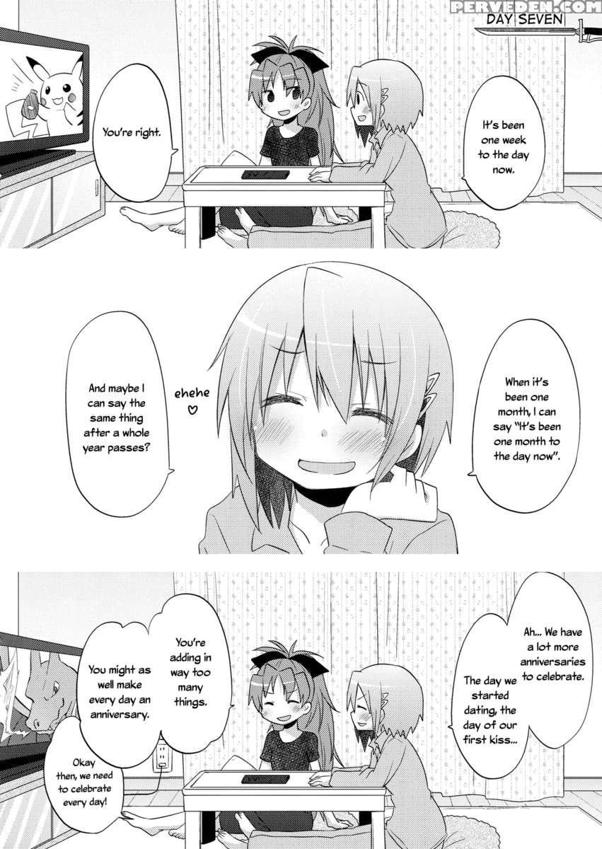 Sakura Miki 2m 1