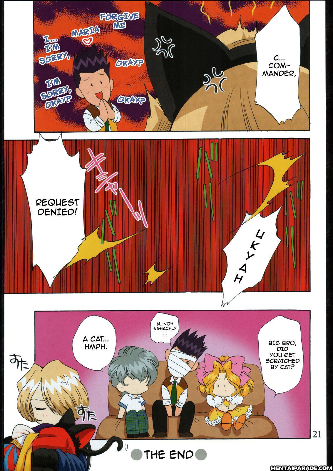 Sakura Wars Dj - Gravure 1