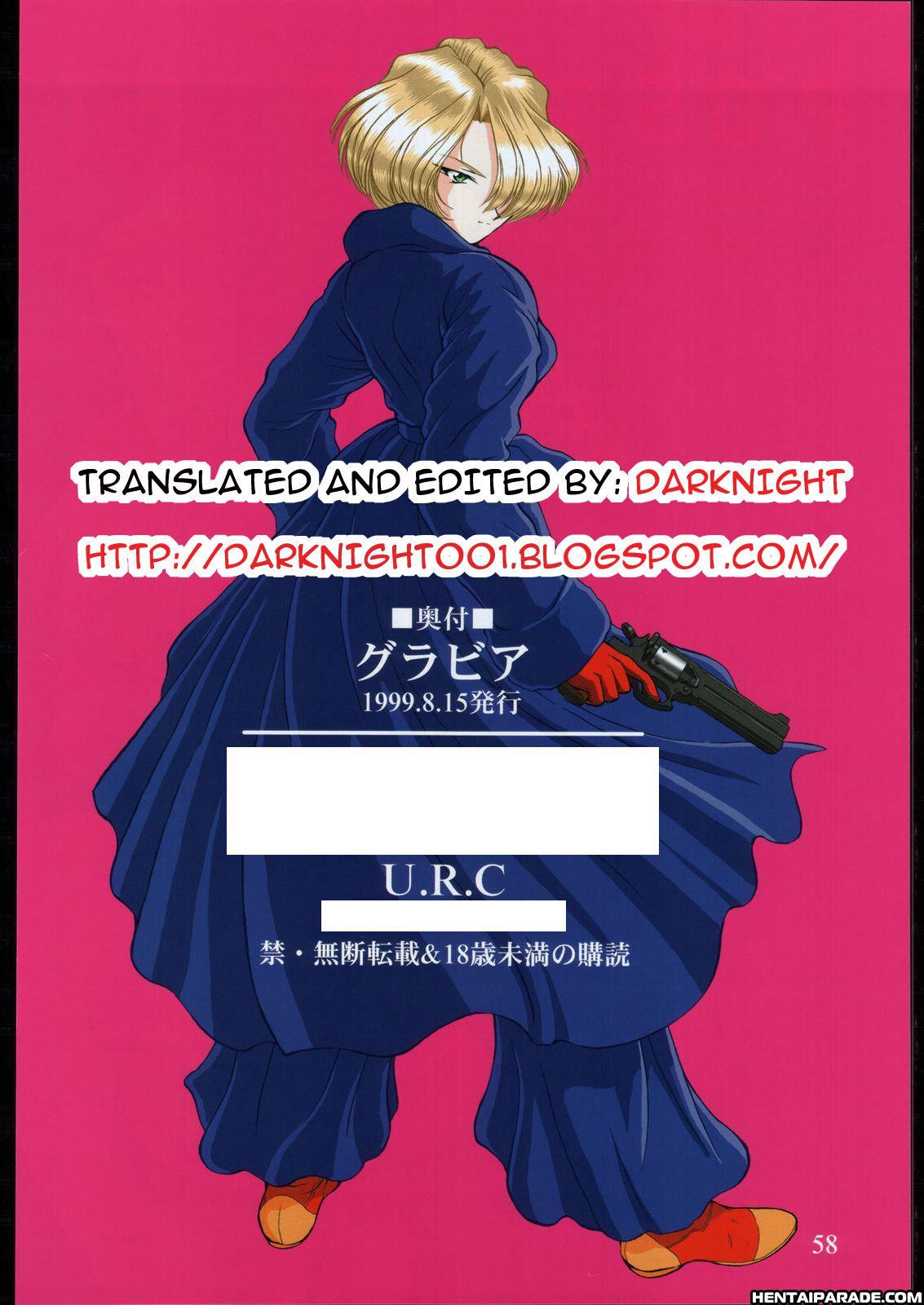 Sakura Wars Dj - Gravure 1