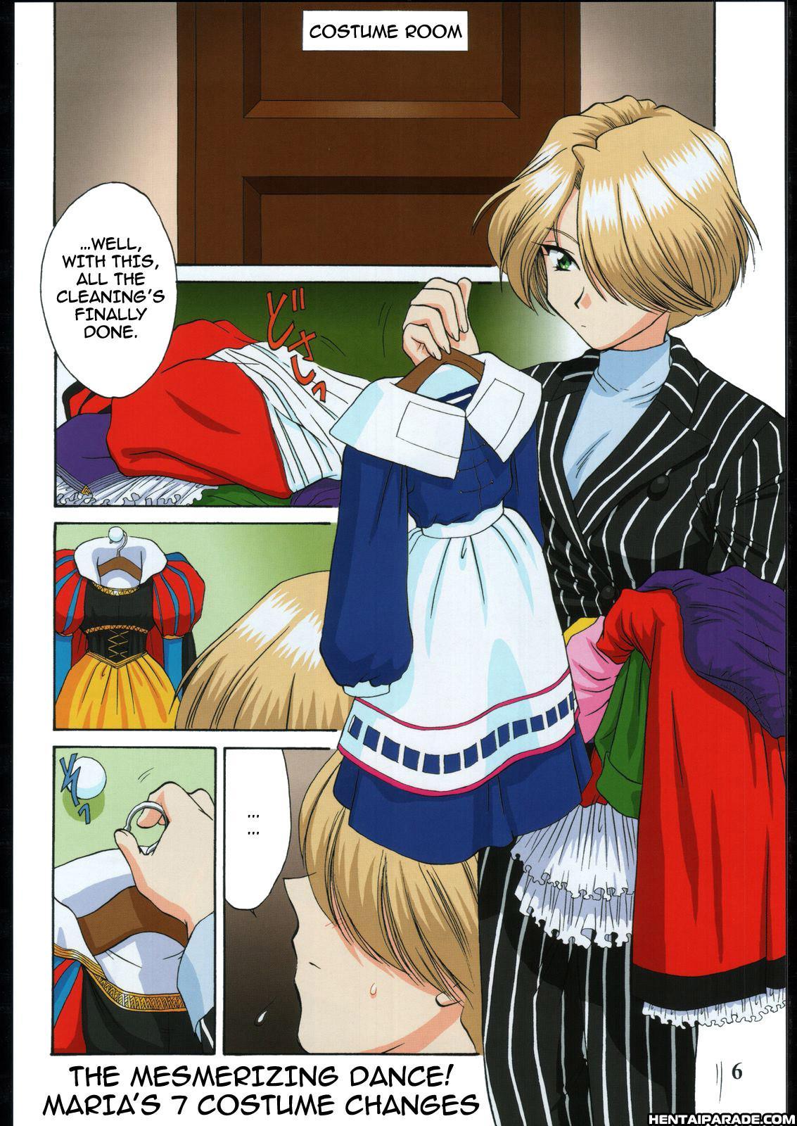 Sakura Wars Dj - Gravure 1