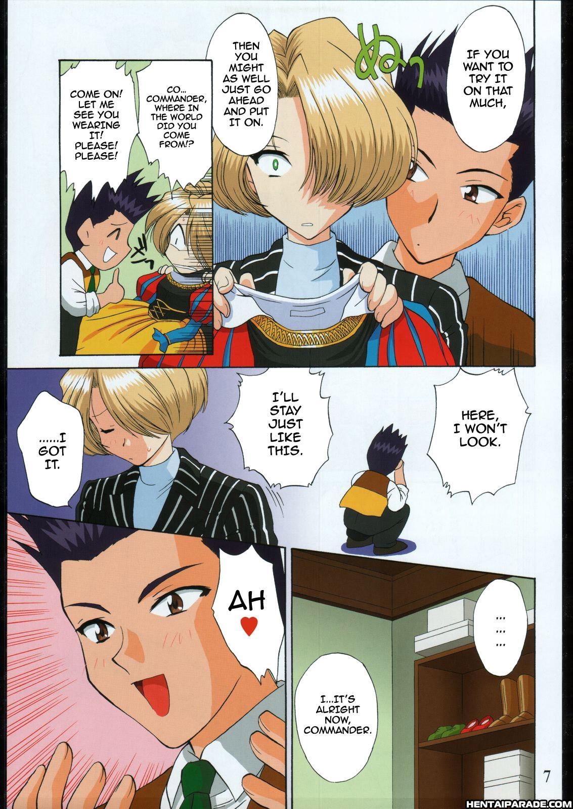Sakura Wars Dj - Gravure 1