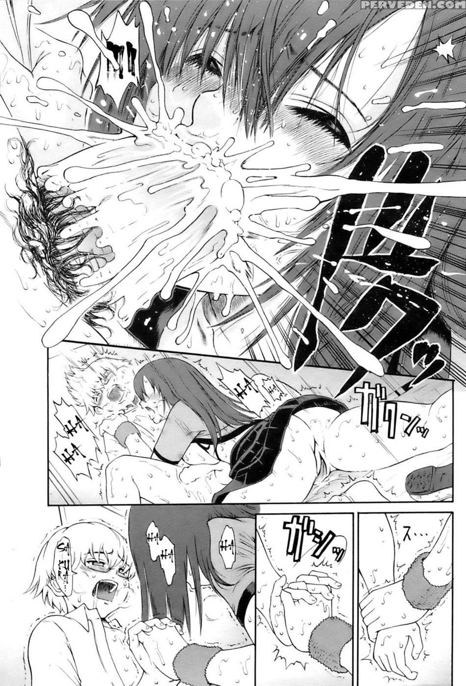 Sakura's Disturbance - Original Work 1