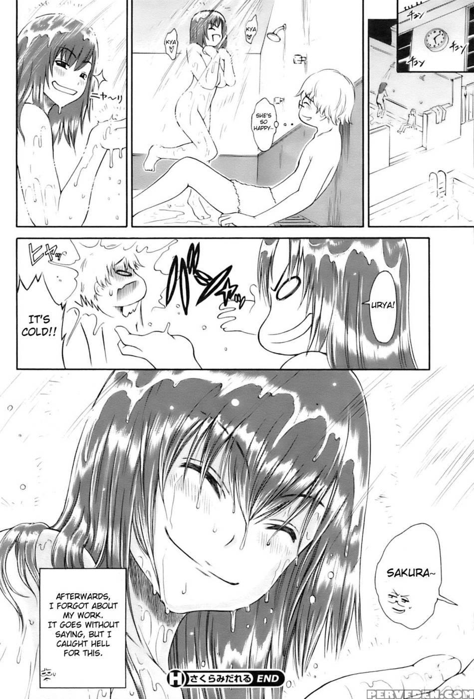 Sakura's Disturbance - Original Work 1