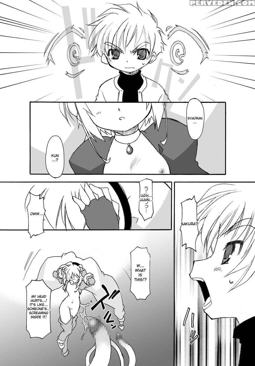 Sakura-chan's Amazing Adventure Book Iii 1
