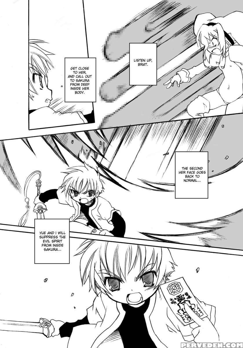 Sakura-chan's Amazing Adventure Book Iii 1