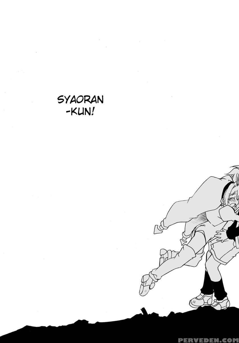 Sakura-chan's Amazing Adventure Book Iii 1