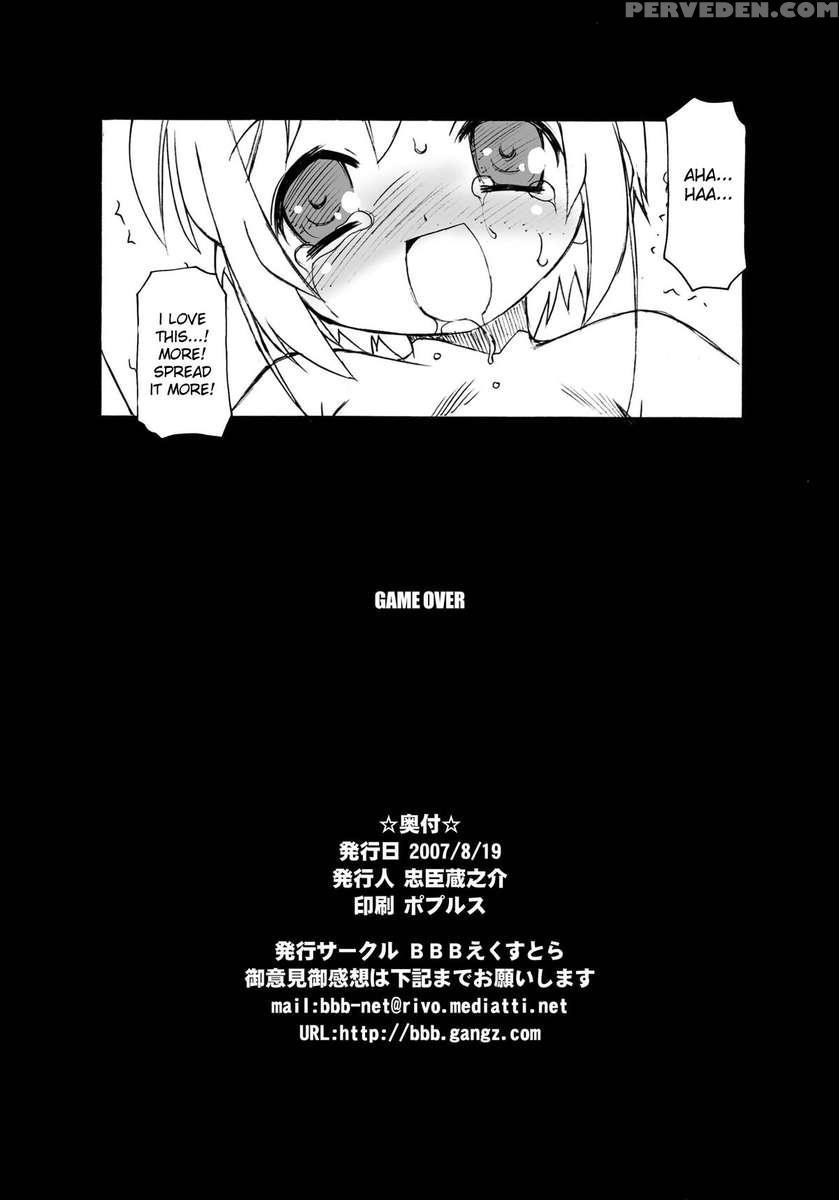 Sakura-chan's Amazing Adventure Book Iii 1
