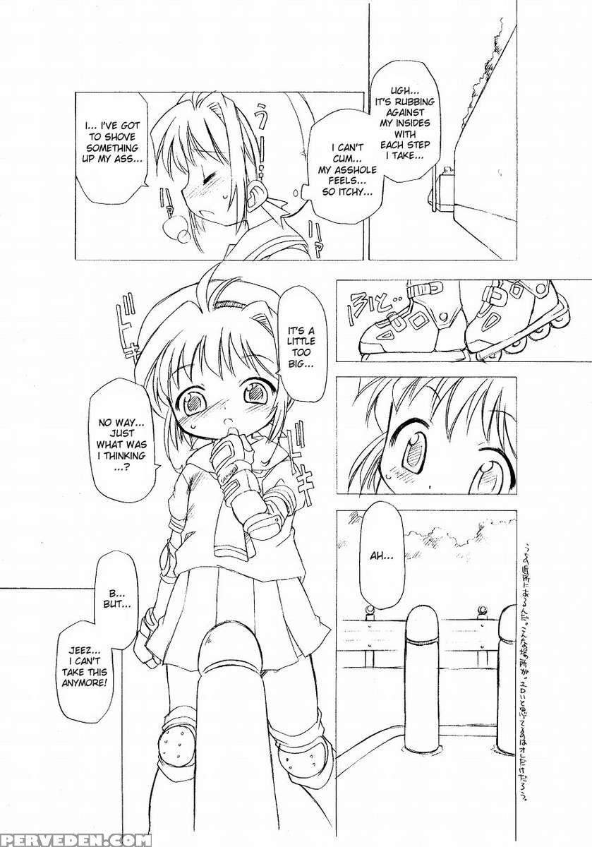 Sakura-chan's Amazing Adventure Book. 1