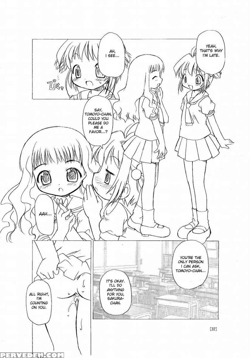 Sakura-chan's Amazing Adventure Book. 1