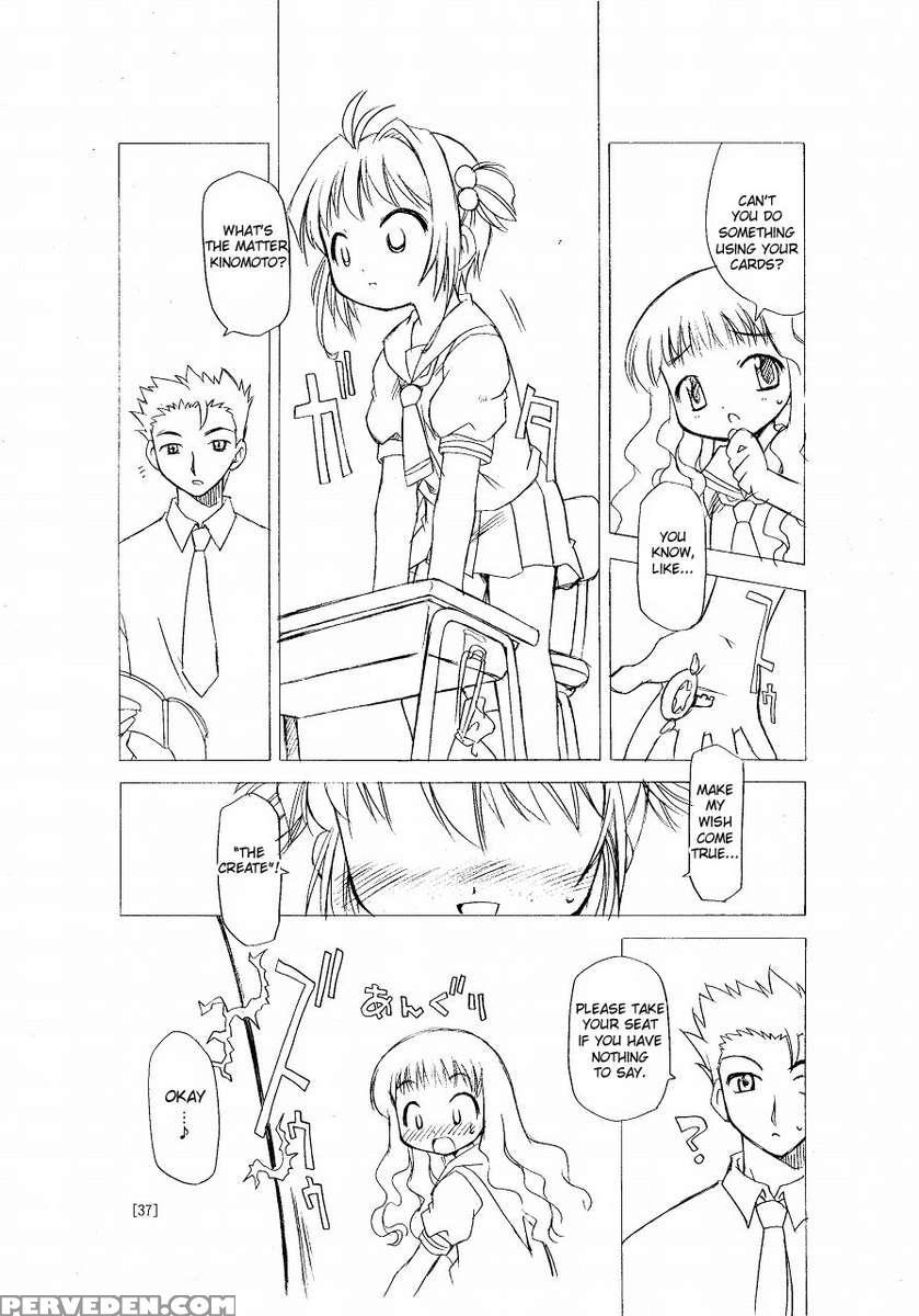 Sakura-chan's Amazing Adventure Book. 1