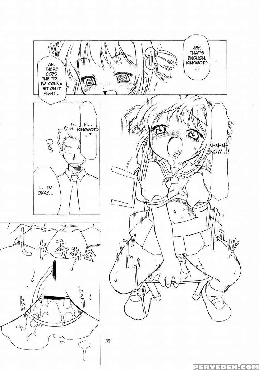 Sakura-chan's Amazing Adventure Book. 1