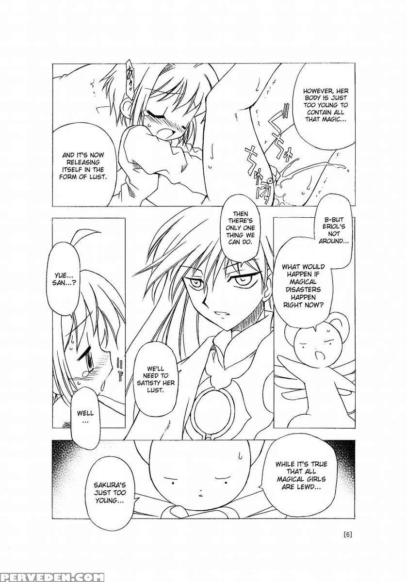 Sakura-chan's Amazing Adventure Book. 1
