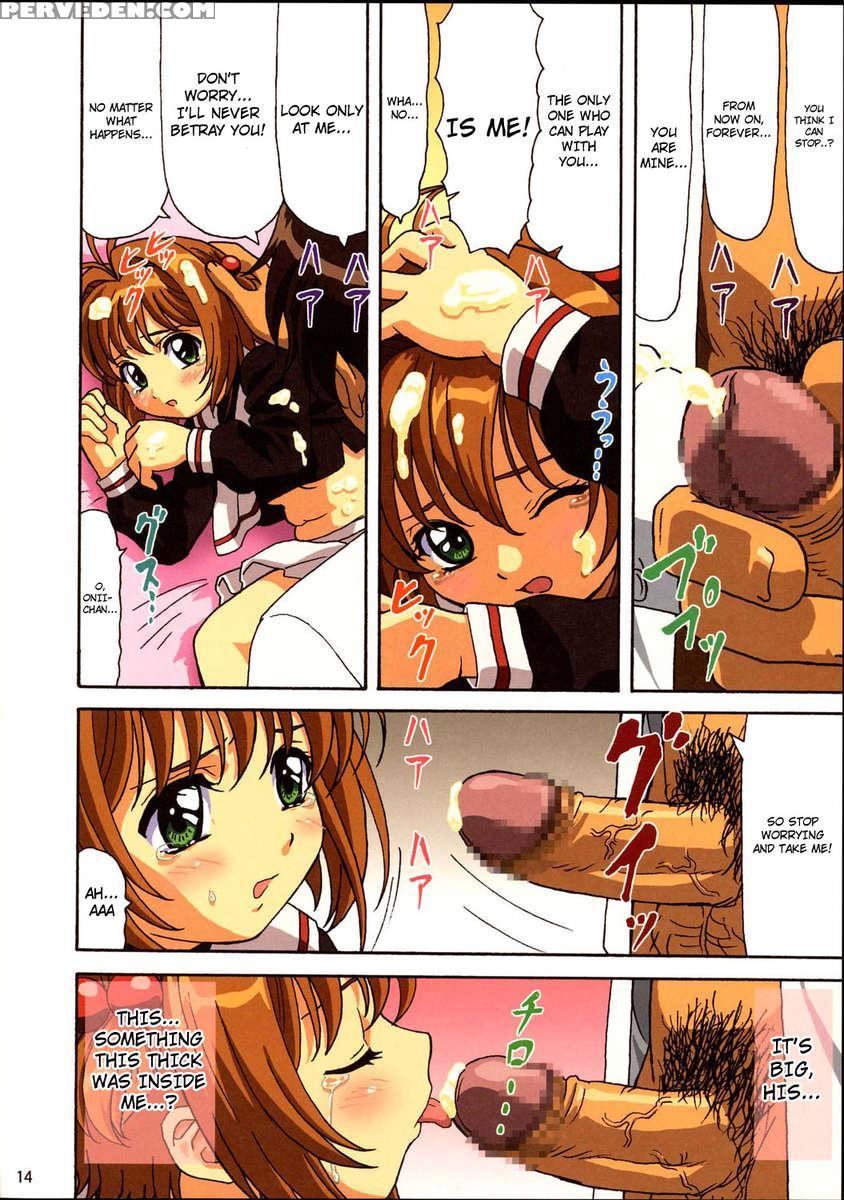 Sakura-chan, Kocchi Kocchi 1