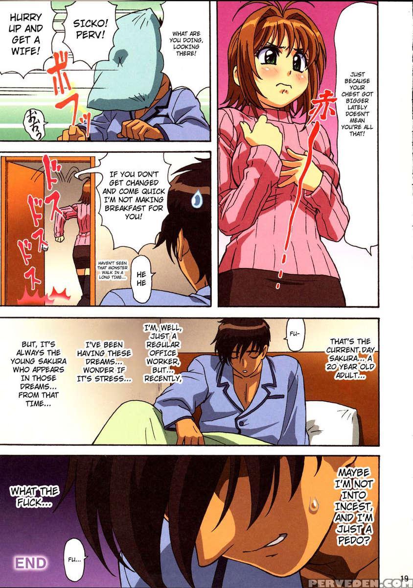 Sakura-chan, Kocchi Kocchi 1