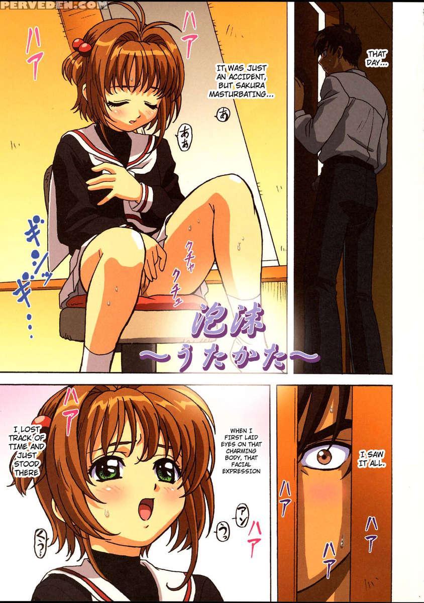Sakura-chan, Kocchi Kocchi 1