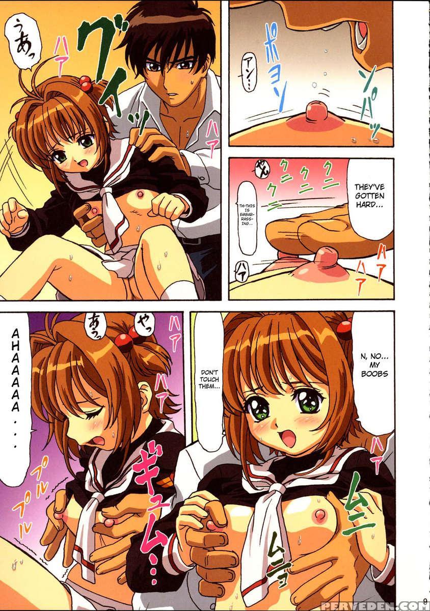 Sakura-chan, Kocchi Kocchi 1