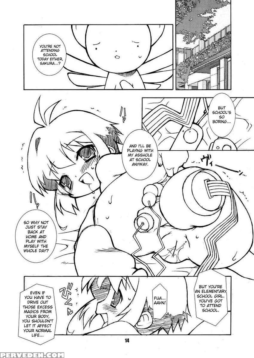Sakura-chans Amazing Adventure Book. 2 1