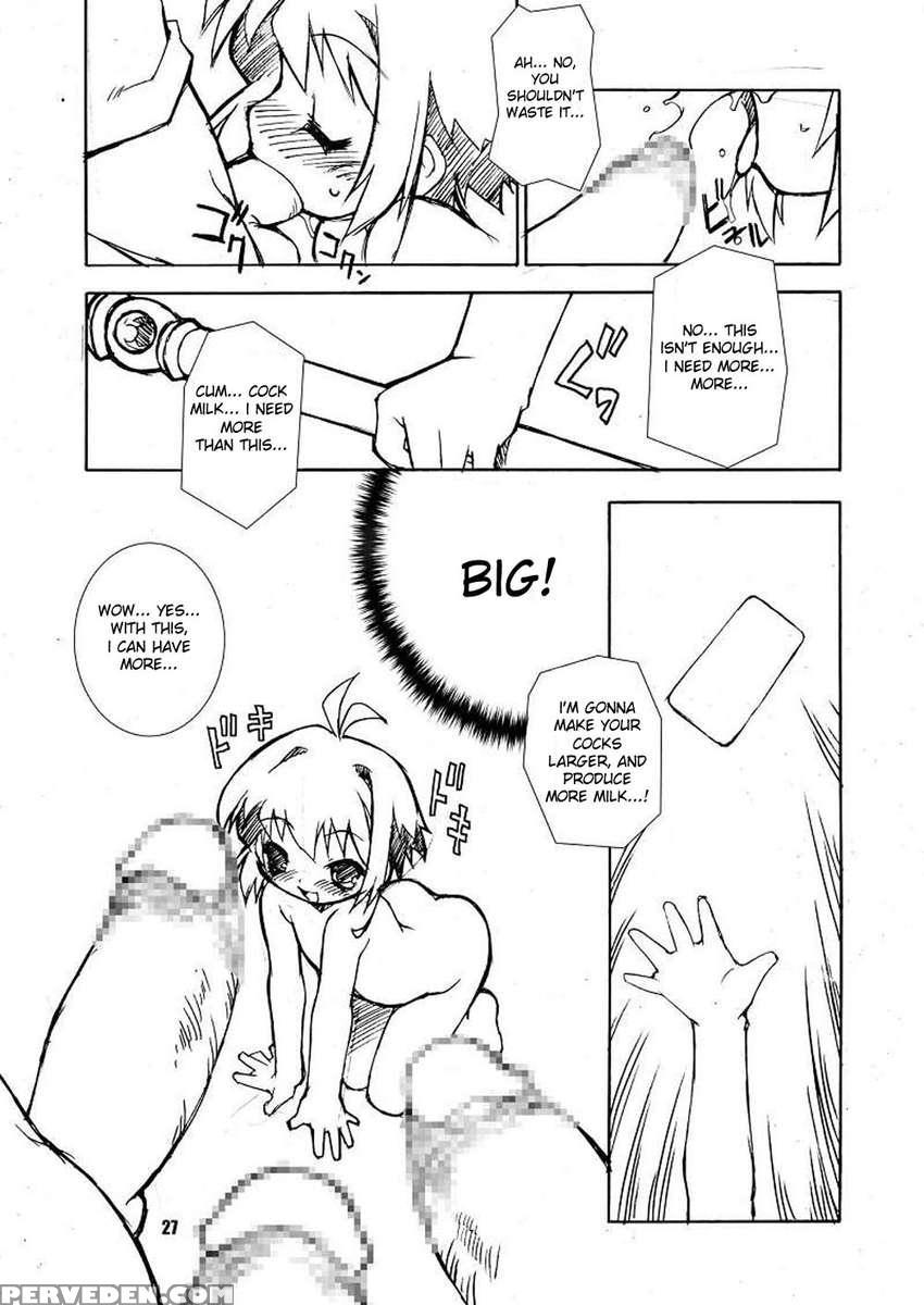 Sakura-chans Amazing Adventure Book. 2 1