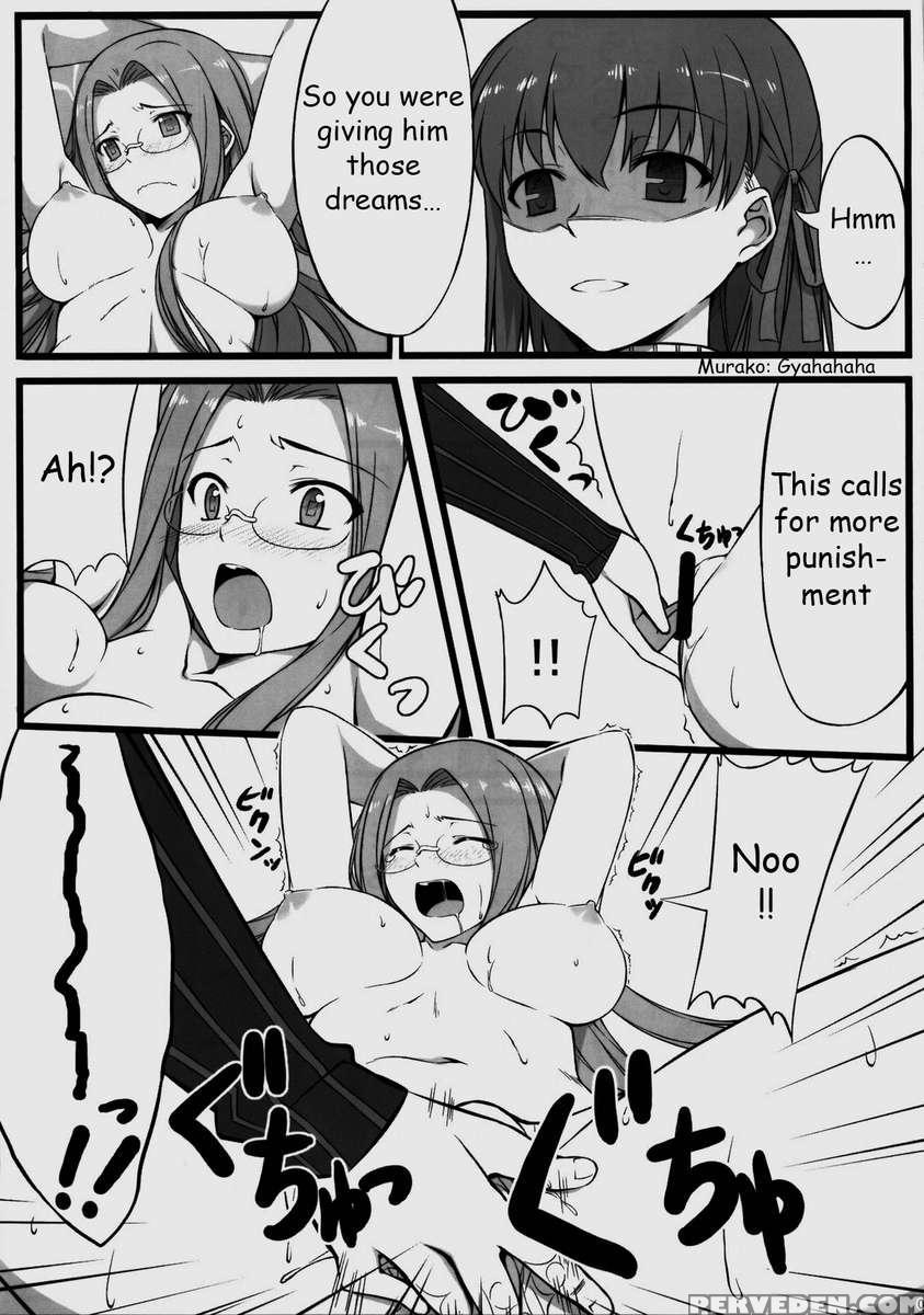 Sakura-san Egao Ga Kowai Desu. 1