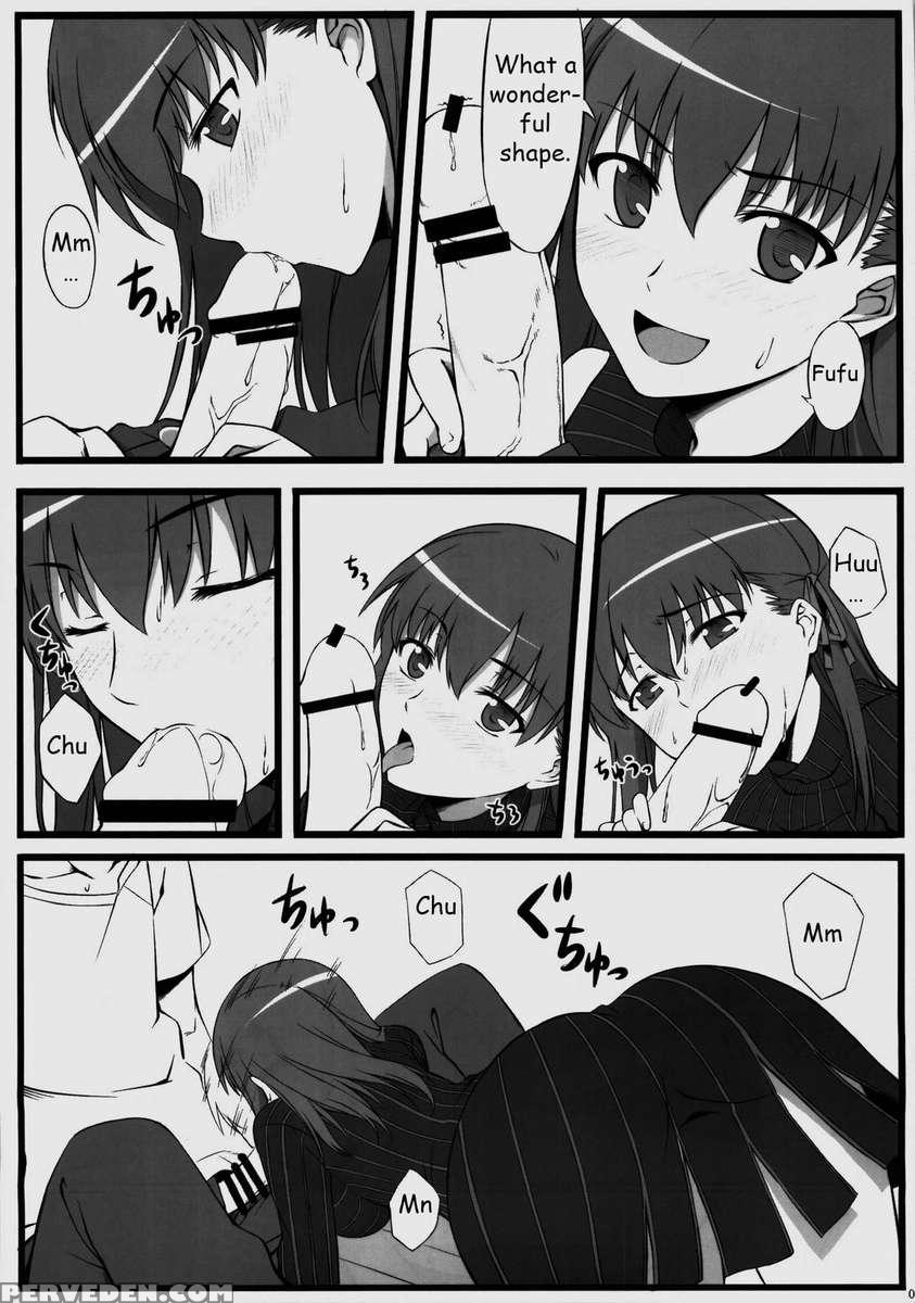 Sakura-san Egao Ga Kowai Desu. 1