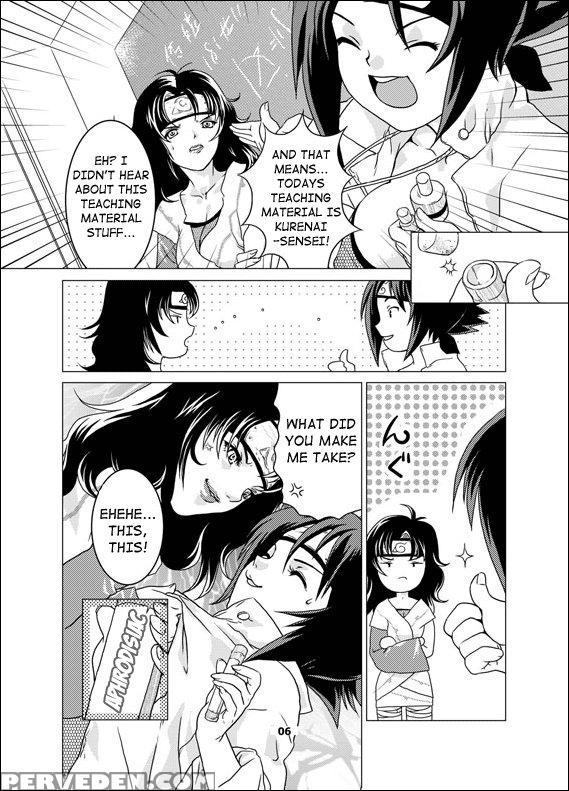 Sakuraan - Naruto 1