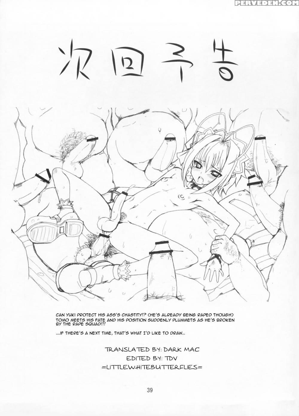 Sakurairo Shounen Sabou - Otoko No Ko Wa Maid Fuku Ga Osuki 1
