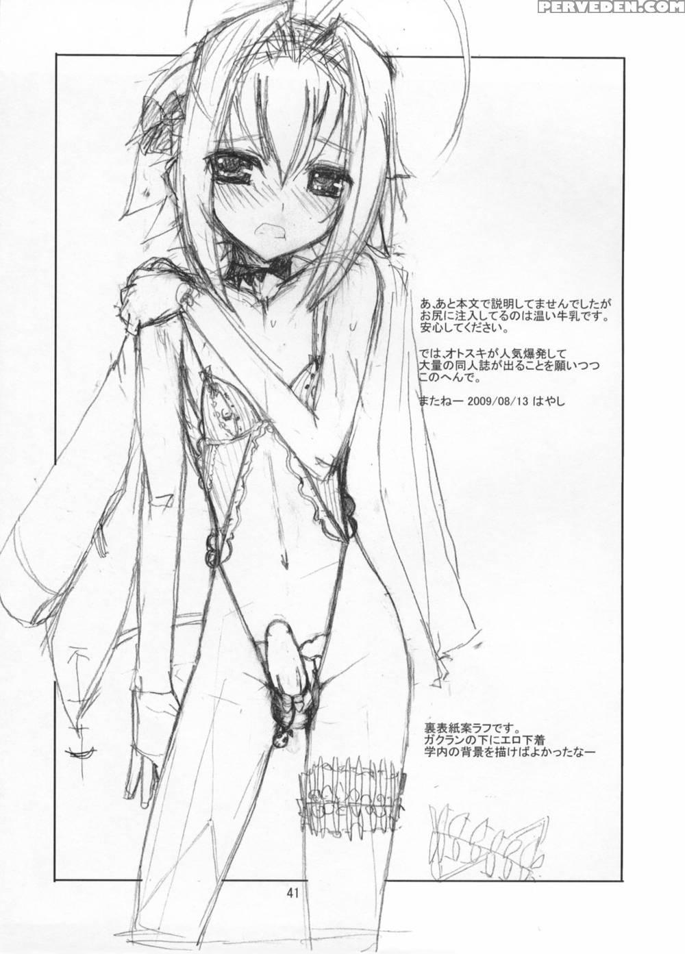 Sakurairo Shounen Sabou - Otoko No Ko Wa Maid Fuku Ga Osuki 1