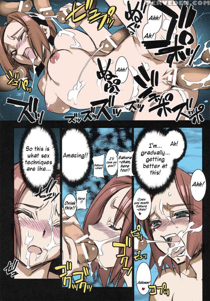 Sakurasaku Heisei Juu Nananen - Naruto 1