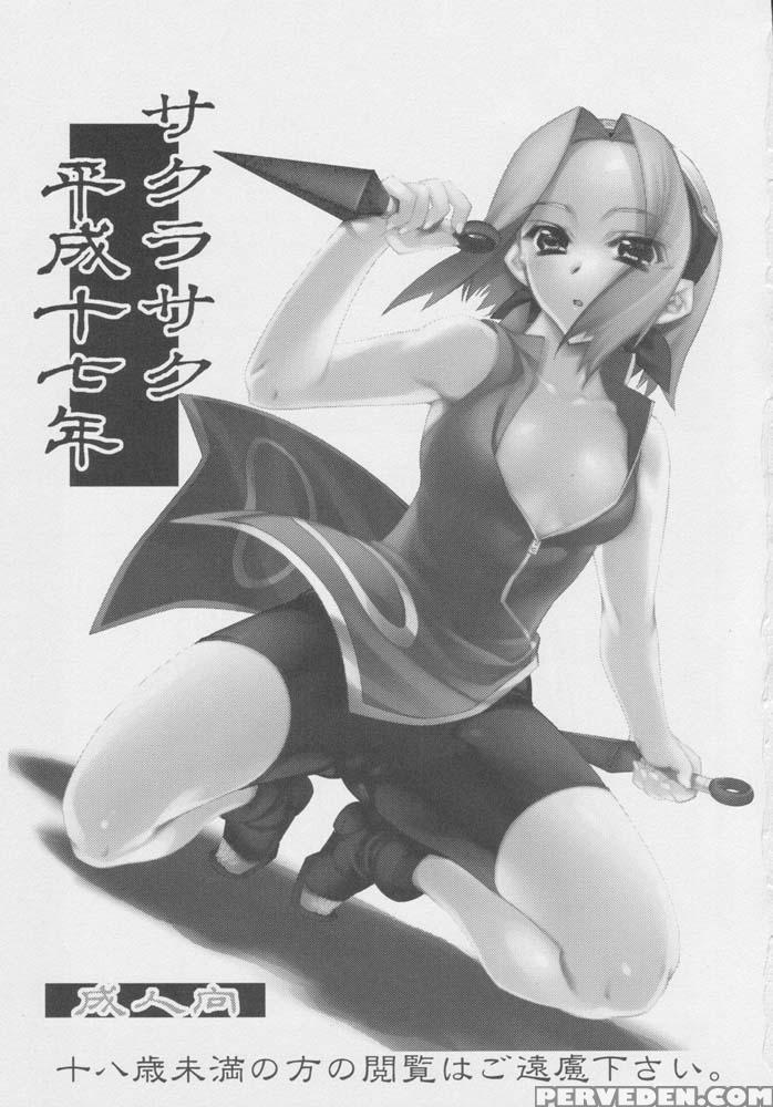 Sakurasaku Heisei Juu Nananen - Naruto 1