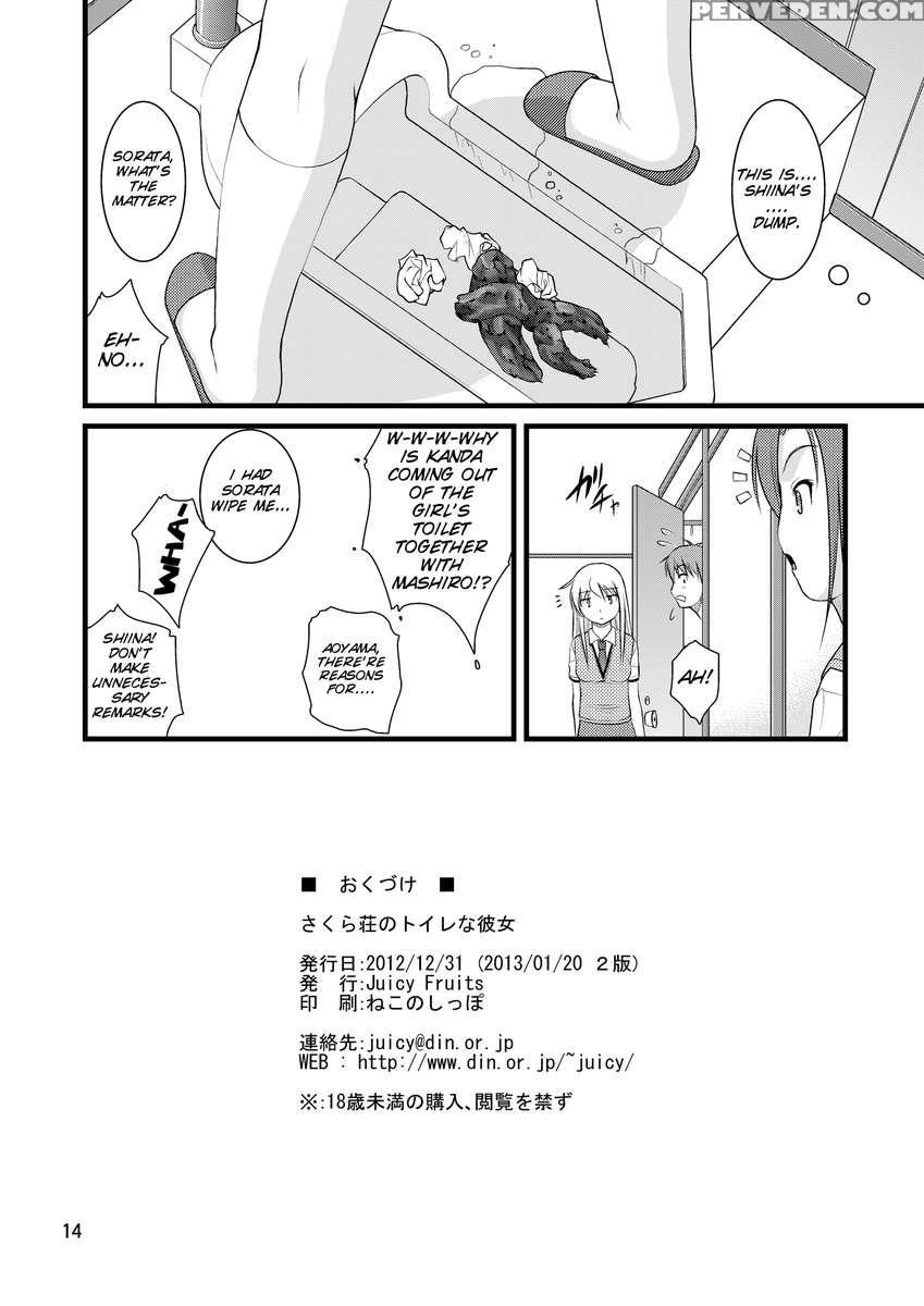 Sakurasou No Toilet No Kanojo 1