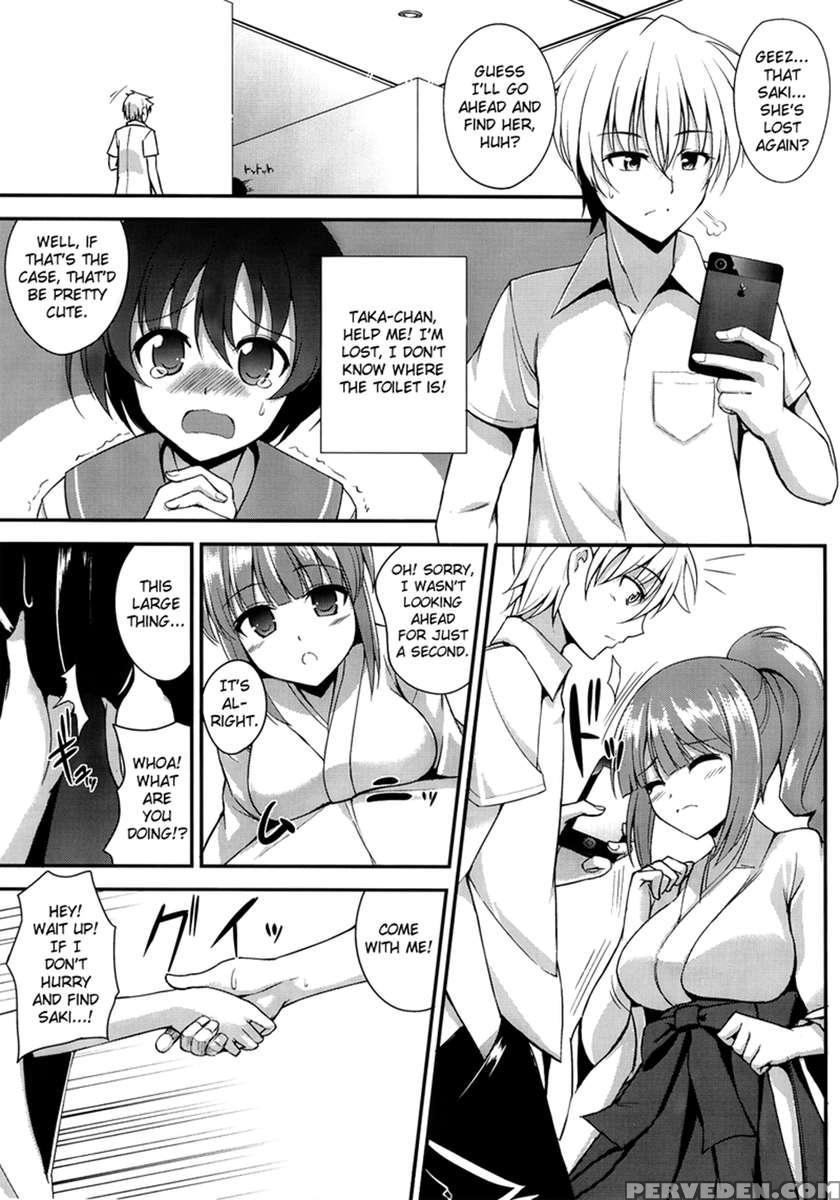Sakusei Janshi 1