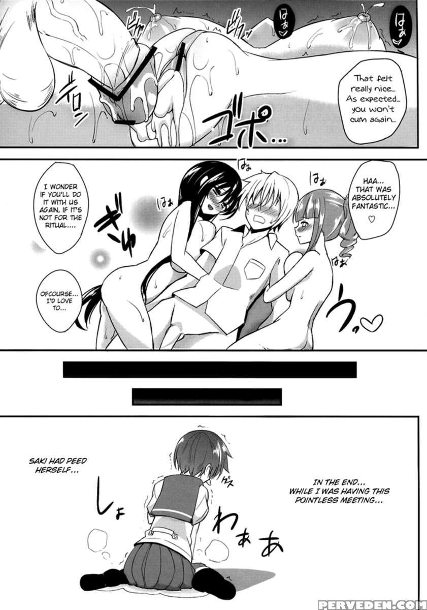 Sakusei Janshi 1